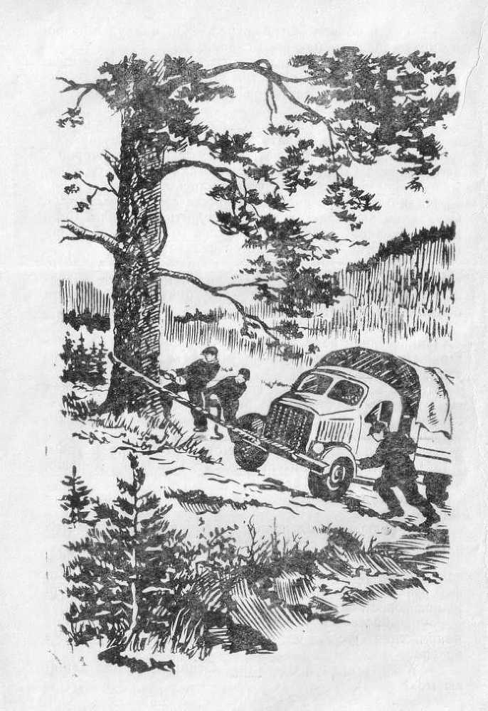 Рождение дороги image2.jpg