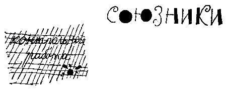 Белый голубь (сборник) (с илл.) pic_14.jpg