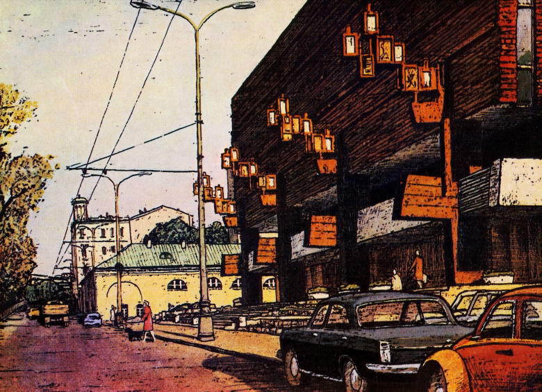 Бульварное кольцо Москвы (открытки) pic_9.jpg