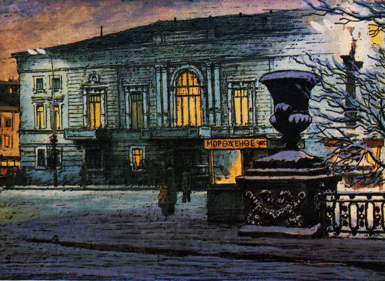 Бульварное кольцо Москвы (открытки) pic_13.jpg