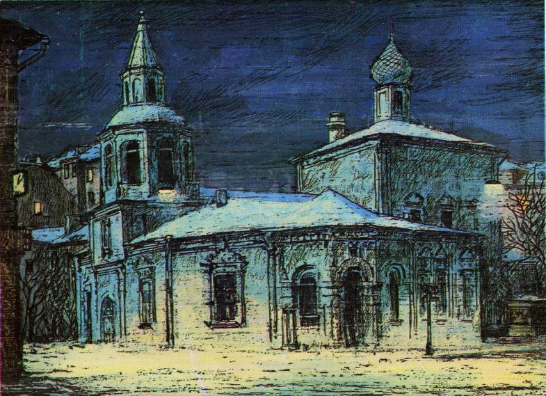 Бульварное кольцо Москвы (открытки) pic_19.jpg