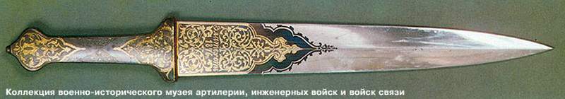Сокровища Рифейских гор i_030.jpg