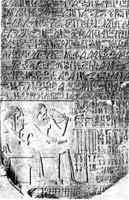 Искусство Древнего Мира i_049.jpg