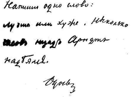 Я хочу рассказать вам... i_018.jpg
