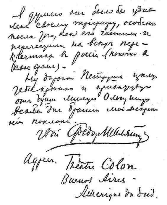 Я хочу рассказать вам... i_039.jpg