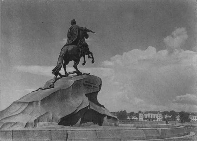 Фальконе i_019.jpg