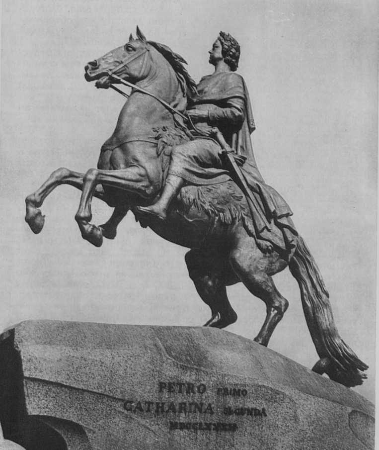 Фальконе i_020.jpg