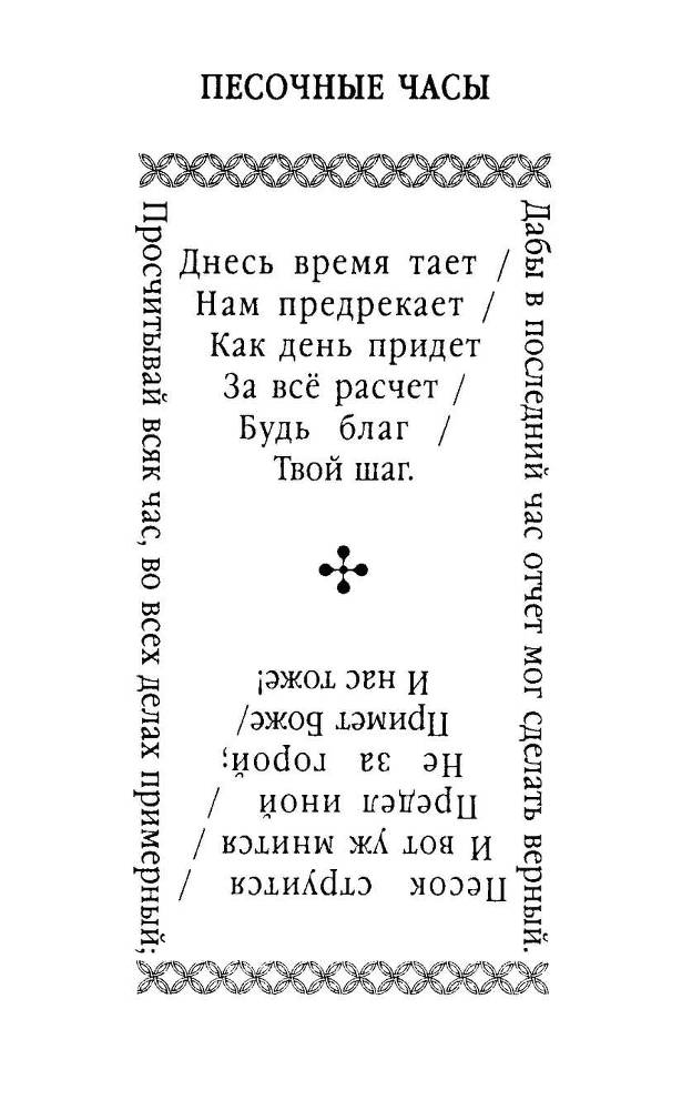 Век перевода (2006) _0.jpg