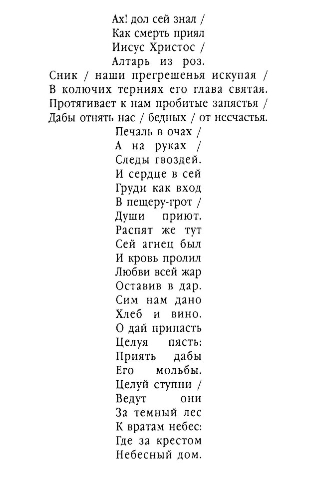 Век перевода (2006) _251.jpg