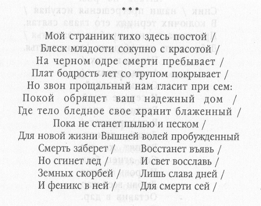 Век перевода (2006) _252.jpg