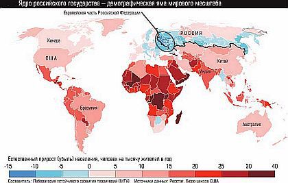 Образ врага. Расология и политическая антропология _121.jpg