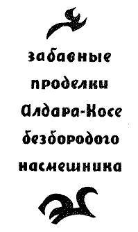 Чудесный сад _13.jpg