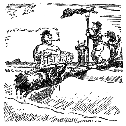 Пригоди капітана Врунгеля i_055.png