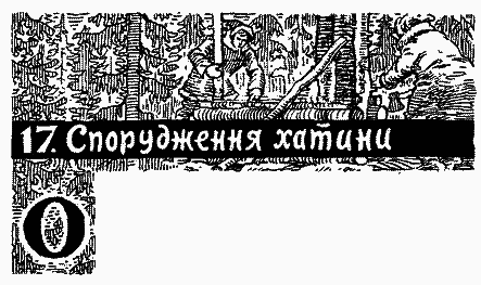 Полонені Білої пустелі i_021.png
