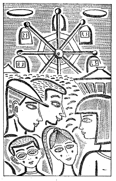 Ге, людина з Моого doc2fb_image_0300000C.png