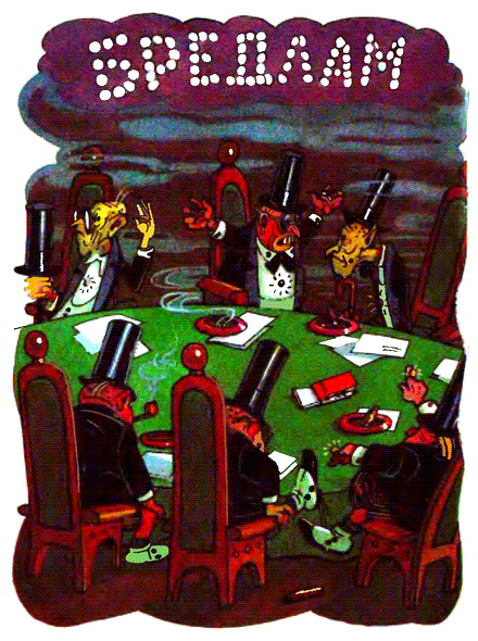 Незнайко на Місяці i_008.png
