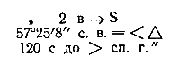 Заповіт мисливця doc2fb_image_03000022.png