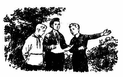 Бронзовий птах doc2fb_image_03000011.png