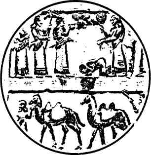 Ветхий Завет и его мир img_25.jpg