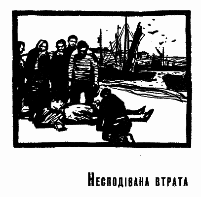 Вітряк i_003.png