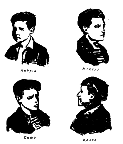 Вітряк i_004.png