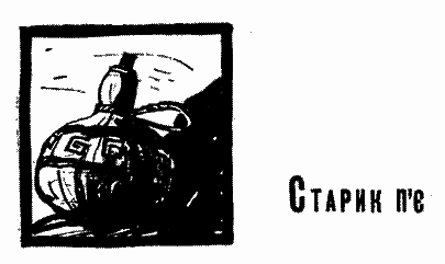 Вітряк i_024.png