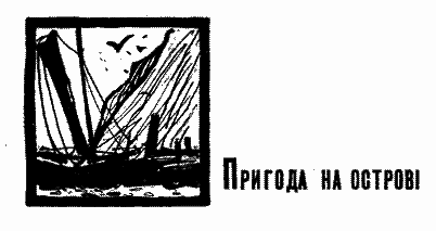 Вітряк i_006.png