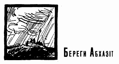 Вітряк i_009.png