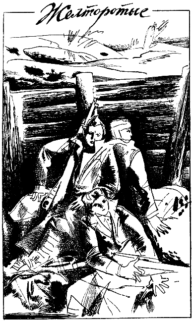 Стужа i_005.png