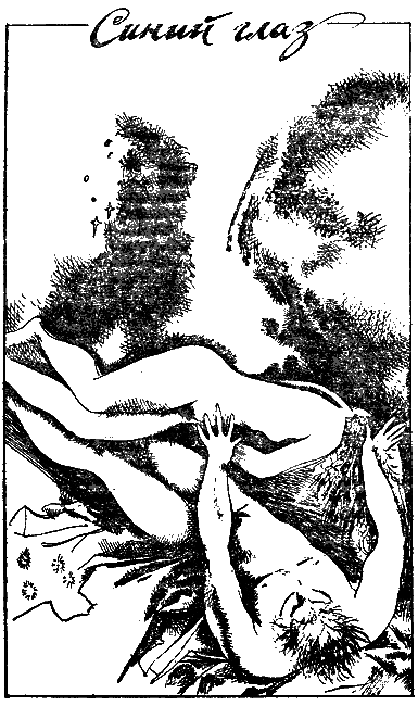 Стужа i_006.png