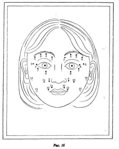 Релаксация Кум нье image18.jpg