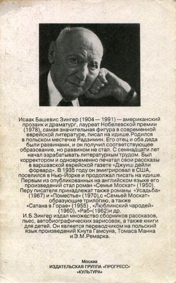 Сын из Америки i_002.jpg