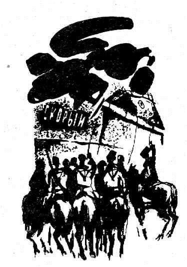 Буревестники _4.jpg