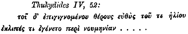 Введение в новую хронологию. Какой сейчас век? i_164.png