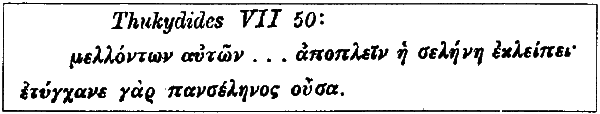 Введение в новую хронологию. Какой сейчас век? i_165.png