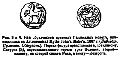 Введение в новую хронологию. Какой сейчас век? i_061.png