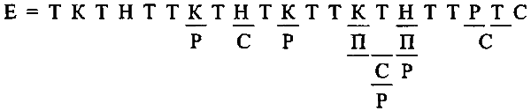 Введение в новую хронологию. Какой сейчас век? i_103.png