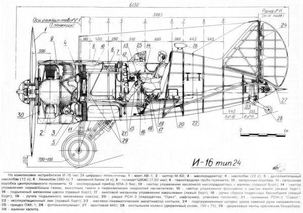 Роковой И-180 i_003.jpg
