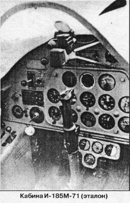 Роковой И-180 i_004.jpg