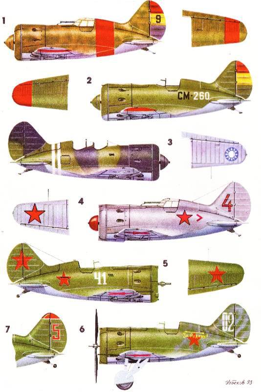 Роковой И-180 i_005.jpg