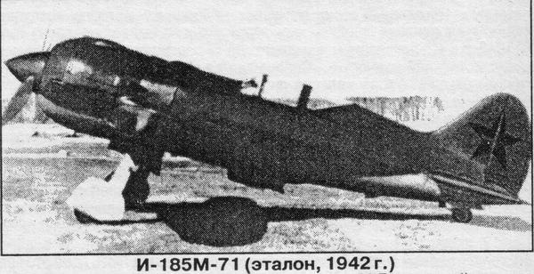 Роковой И-180 i_007.jpg