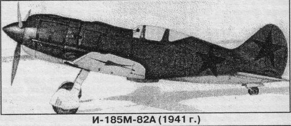 Роковой И-180 i_008.jpg