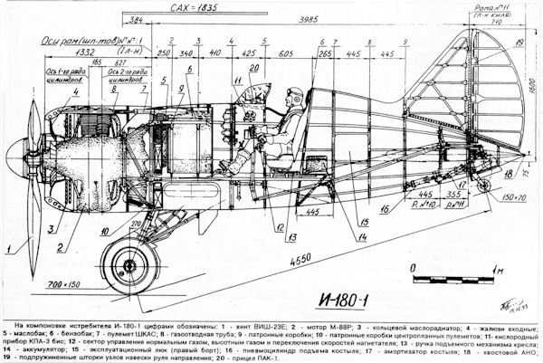 Роковой И-180 i_009.jpg