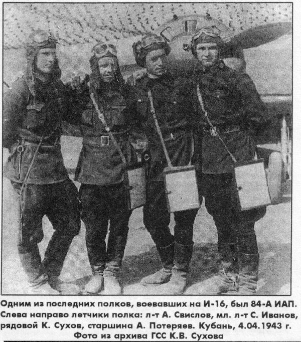 Роковой И-180 i_010.jpg