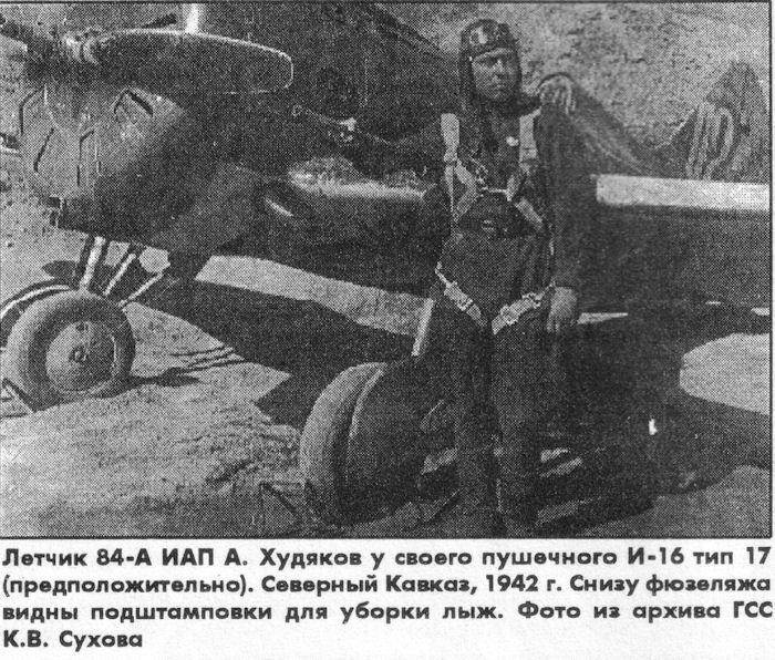 Роковой И-180 i_011.jpg