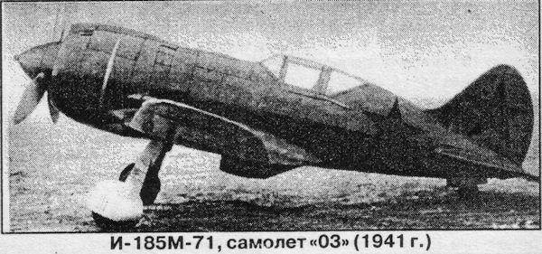 Роковой И-180 i_013.jpg