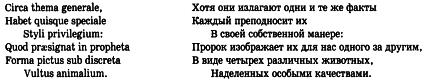 История Христианской Церкви. Том I. Апостольское христианство (1–100 г. по Р.Х.) img_14.png
