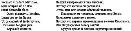 История Христианской Церкви. Том I. Апостольское христианство (1–100 г. по Р.Х.) img_15.png