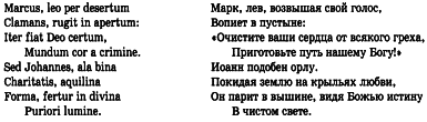 История Христианской Церкви. Том I. Апостольское христианство (1–100 г. по Р.Х.) img_16.png