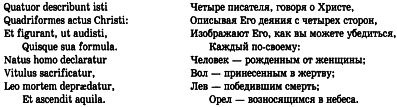 История Христианской Церкви. Том I. Апостольское христианство (1–100 г. по Р.Х.) img_18.png